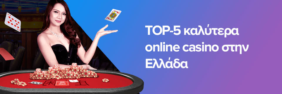 Ζωντανά Παιχνίδια Καζίνο Η Εμπειρία του Καζίνο από το Σπίτι -928408619