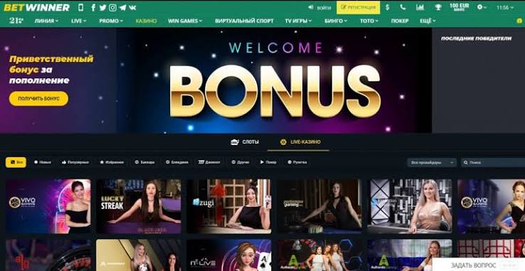 Download BetWinner APK Your Guide to Mobile Betting -1111719229 Download BetWinner APK Your Guide to Mobile Betting -1111719229