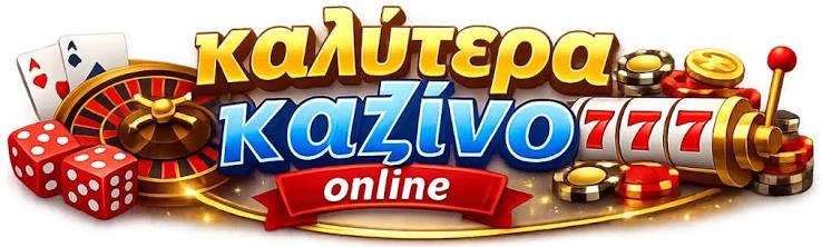 Ξένα Online Casino Ο Απόλυτος Οδηγός για Παίκτες -416554166 Ξένα Online Casino Ο Απόλυτος Οδηγός για Παίκτες -416554166